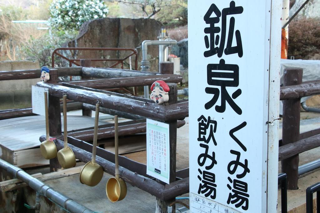 Yunomoto Onsen Hotell Miyakonojō Exteriör bild